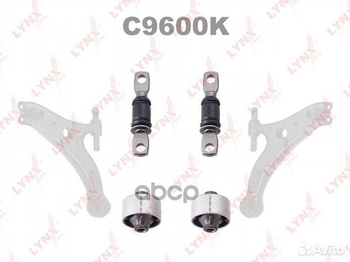 Комплект сайлентблоков lynxauto C9600K C9600K