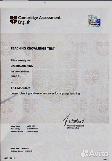 Подготовка к ОГЭ