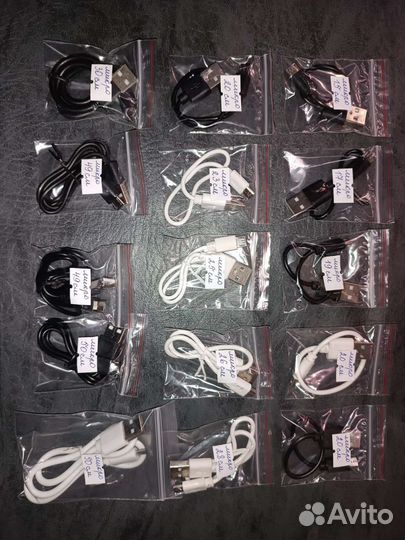 Кабели Micro USB, 15 - 50 см, новые
