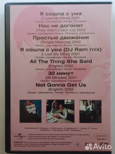 Музыкальные cd диски