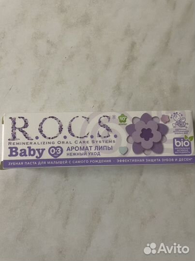 Детские средства ухода