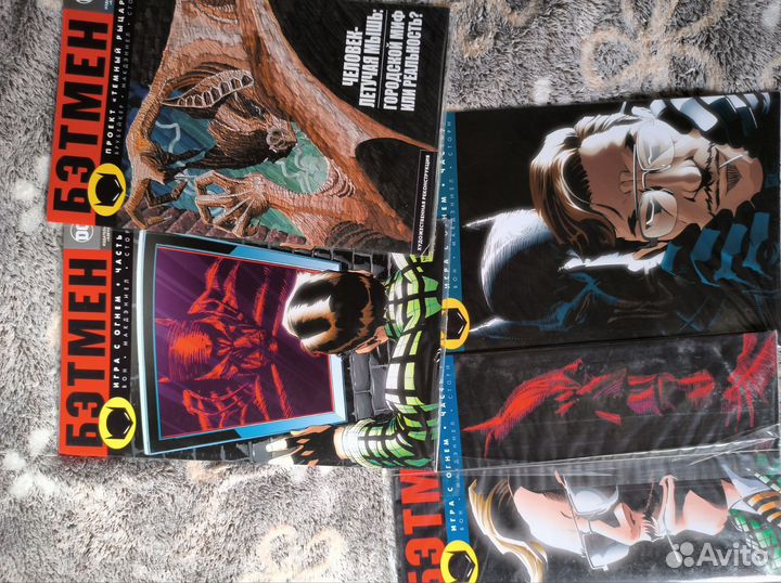 Синглы DC от Азбуки