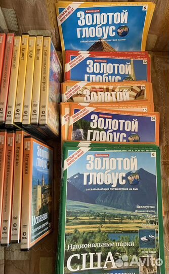 Золотой глобус De Agostini