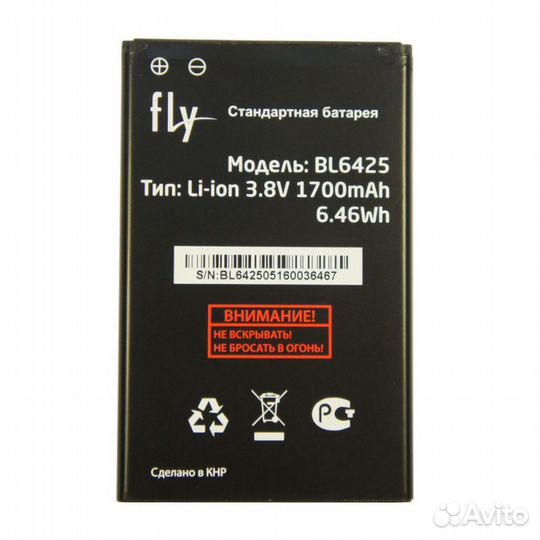 Аккумуляторы для телефонов Fly