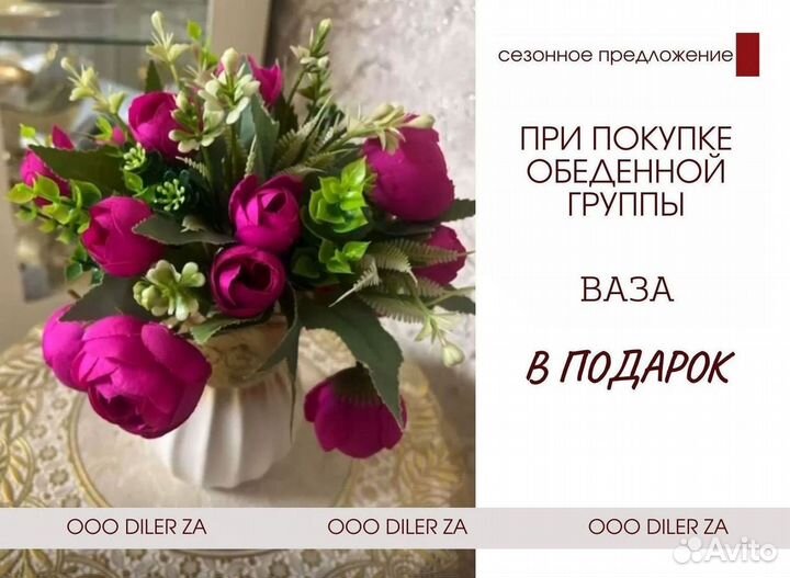 Стол и стулья. Свое производство