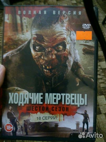 Сериал Ходячие мертвецы