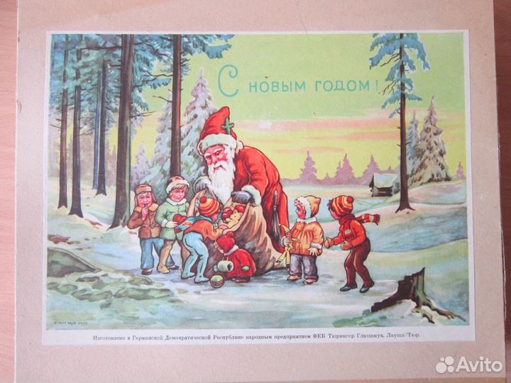 Ёлочные украшения СССР / гдр