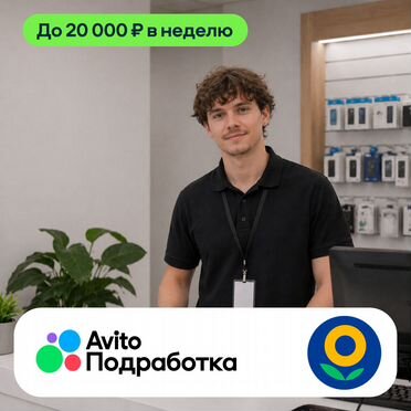Обслуживание покупателей