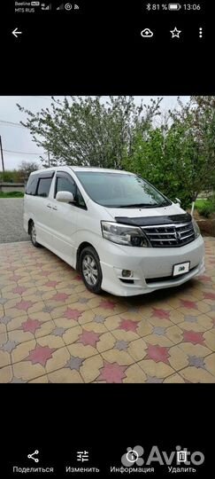 Toyota Alphard 3.0 AT, 2006, 127 000 км