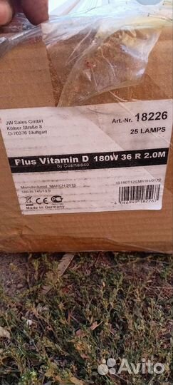 Ультрафиолетовые Лампы для растений