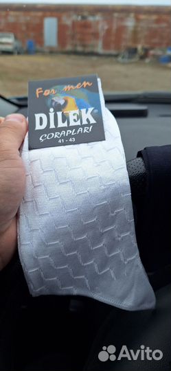 Носки мужские