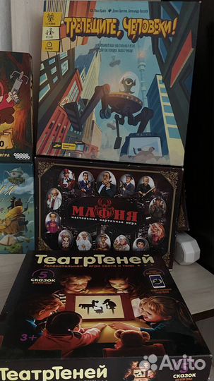 Настольные игры для детей