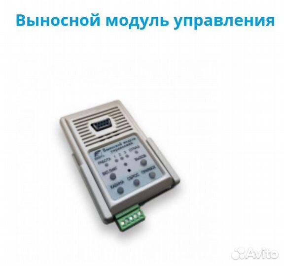 Диспетчеризация лифтов и подъёмников