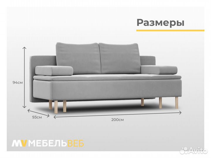 Диван кровать Глубокий