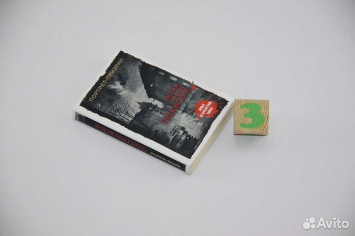 Невидимая угроза