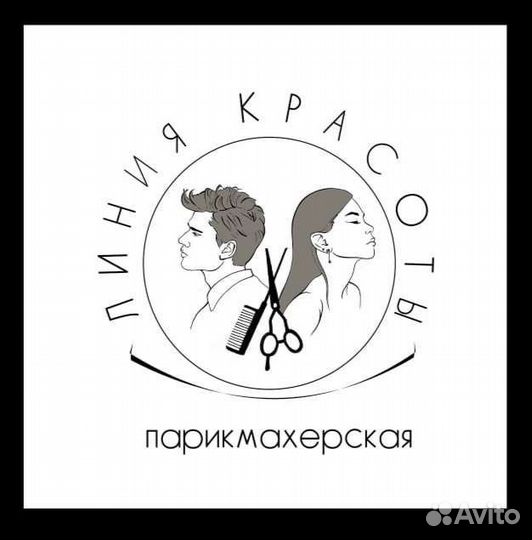 Парикмахер универсал