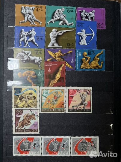 Альбом с марками всего мира