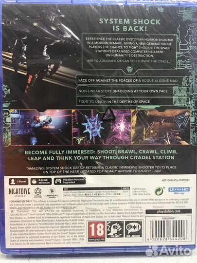 System Shock PS5 Русская версия