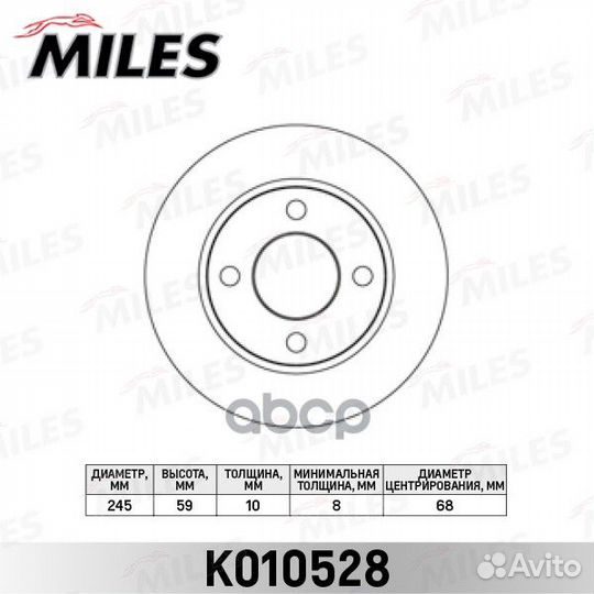 Диск тормозной audi 80/90 86-96/100 82-90 задни