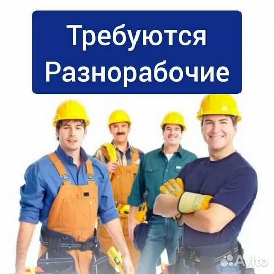 Оператор установок/без опыта