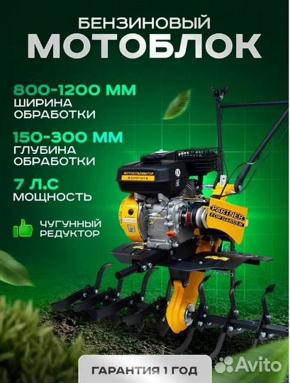 Мотоблоки новые