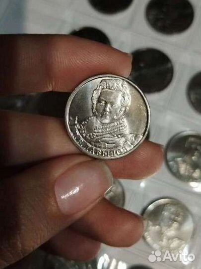 Обмен монет