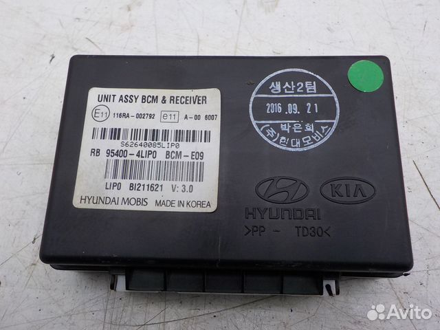 Блок управления Hyundai Solaris 2010