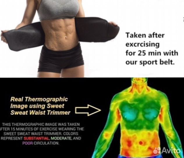 Пояс для похудения Sunex