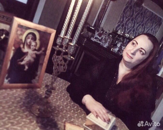 Гадание Таро Любовная магия Предсказание