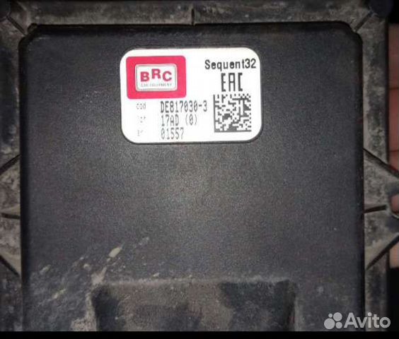 Блок мозги гбо brc 32