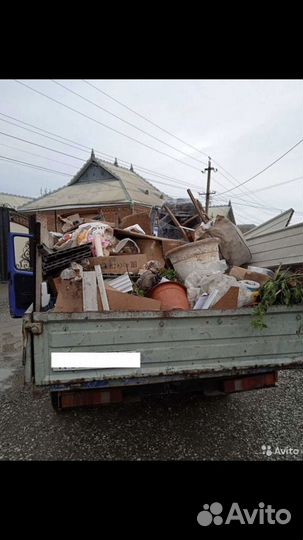 Уборка территории и вывоз мусора