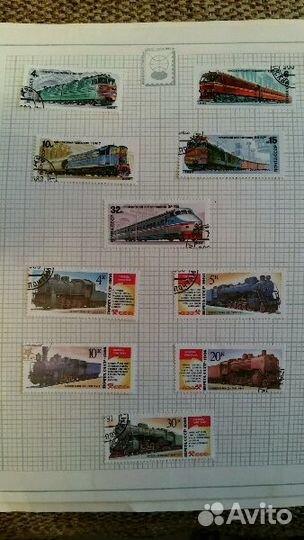 Марки СССР Transport