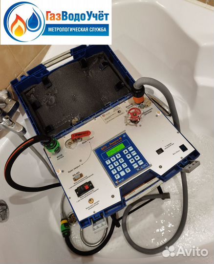 Поверка счетчиков воды