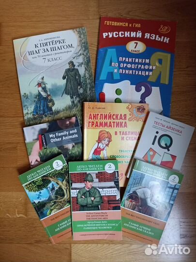 Учебные пособия по русскому и английскому языку