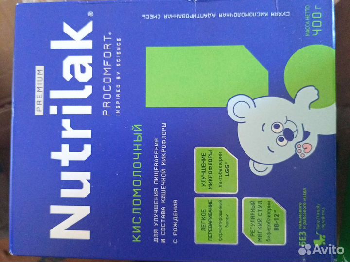 Нутрилак кисломолочный и другие