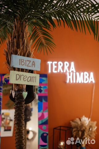 Моментальный Загар terra himba