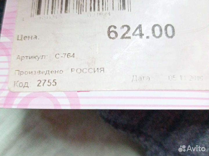 Шапка для мальчика новая