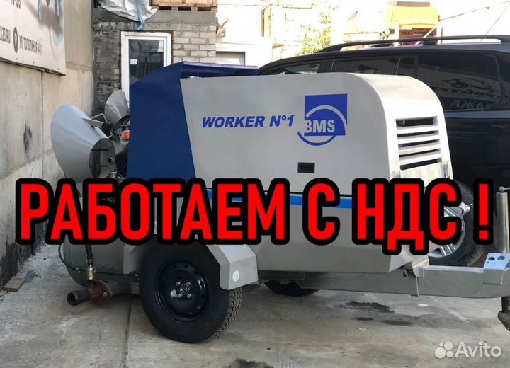 Пневмонагнетатель BMS Worker №1 с гарантией и птс