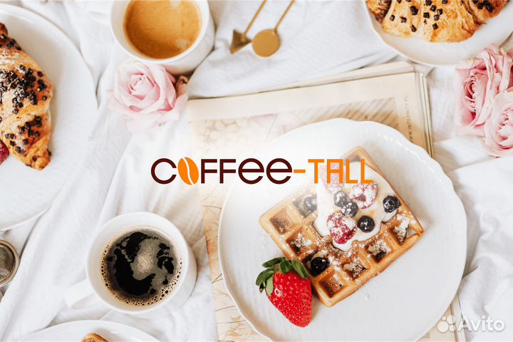 Coffee-Tall: Кофе, который вдохновляет на успех