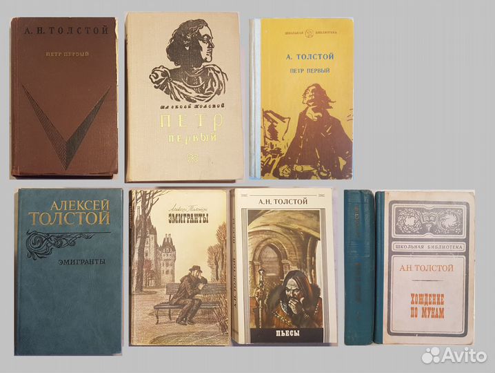 Русские Исторические романы Шишков - Часть 4