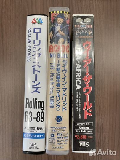 Фирменные видеокассеты VHS с музыкальными программ