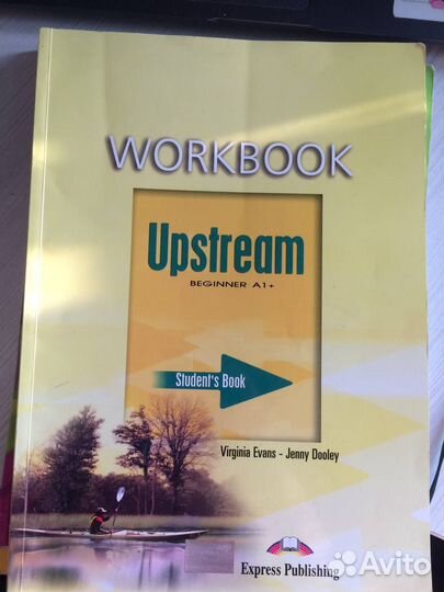 Учебники upstream A1+