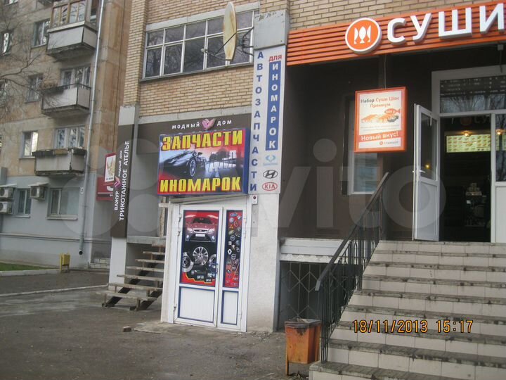 Свободного назначения, 175.8 м²