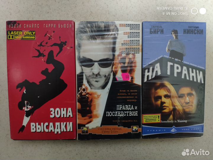 Видеокассеты vhs cтарое кино 4