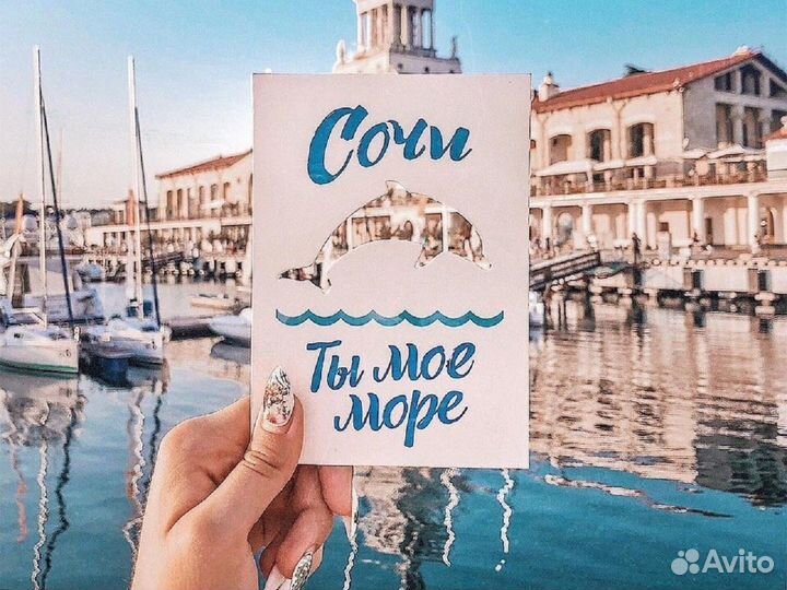 Аренда Яхты без посредников от собственника в Сочи