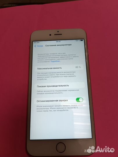 iPhone 6S Plus, 128 ГБ