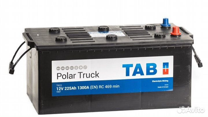 Аккумуляторы 190Ач с доставкой для грузовиков