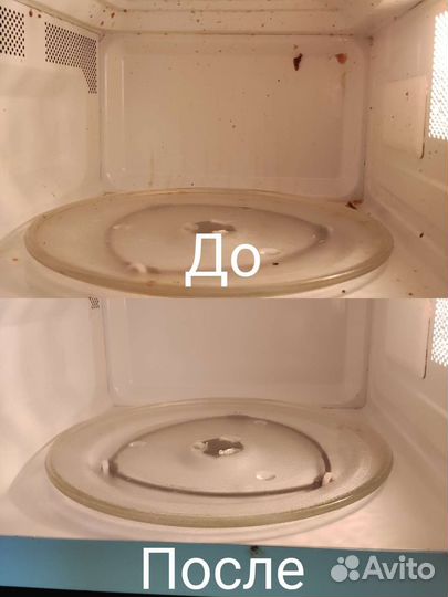 Клининговые услуги