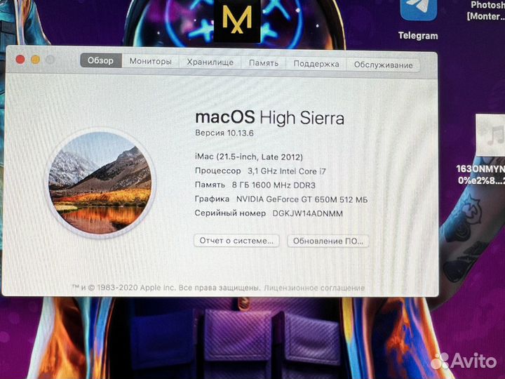 Моноблок apple iMac 21,5 бу