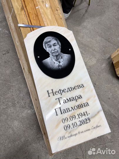 Памятники, оградки, благоустройство захоронений